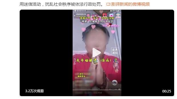 ?文班亚马新秀赛季5次单场30+两双 自特雷-杨后新秀首人